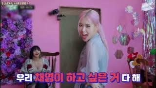 Blackpink being obsessed with twerking