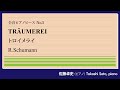 【夢想】トロイメライ(シューマン) ピアノ:佐藤卓史|全音ピアノピース #005 ▶1:00~演奏スタート▶「こどもの情景」収録の人気曲▶宮沢賢治の童話での登場は誤植?▶子煩悩の作曲家が描く夢の世界