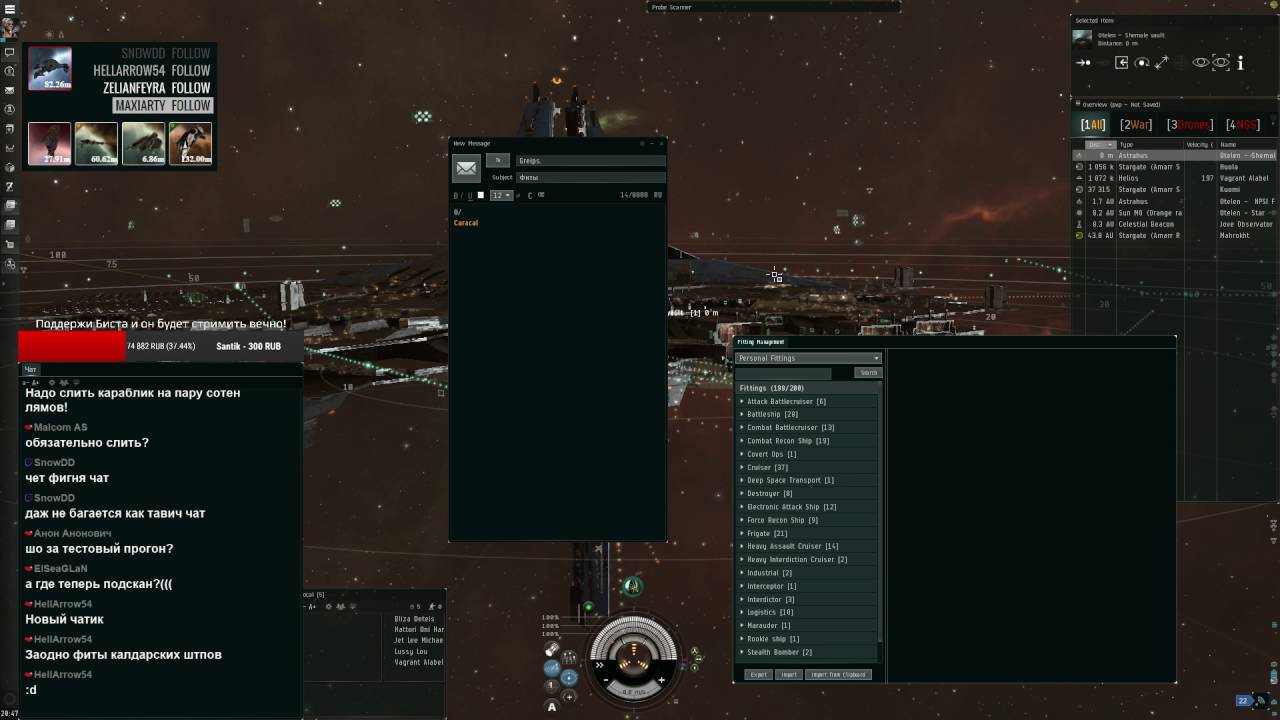 Тестовый прогон оформления. Тут есть фиты на Калдари шипы ;)