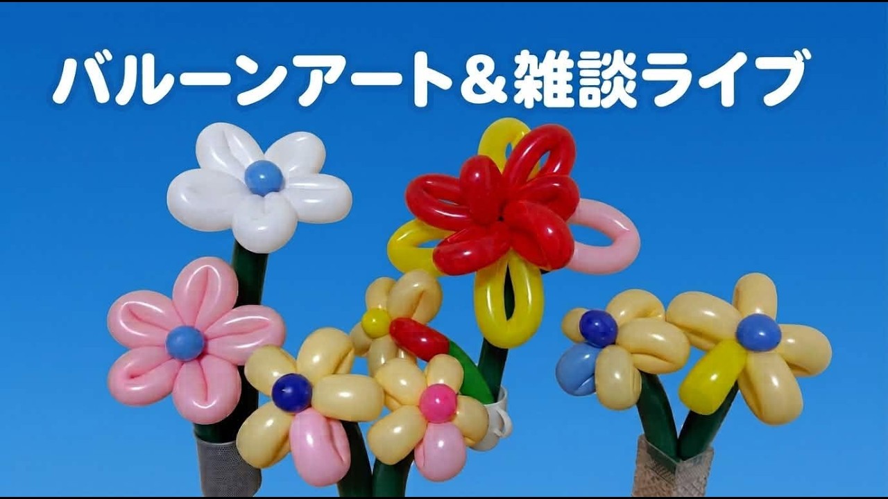 Rabbit + Small Gift] Balloon art you can make with just one