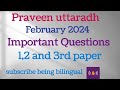 Praveen uttaradhfeb 2024 important questions1st 2nd and 3rd paperhindi exam