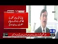 PTI Stands Firm on October 4 Long March | New Strategy Revealed | Dunya News