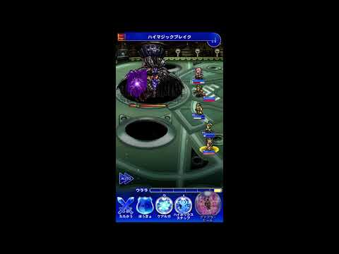 FFRK 壊ファルシ=アニマ ノーコンクリア方法 レコードダンジョン偽らざる想い