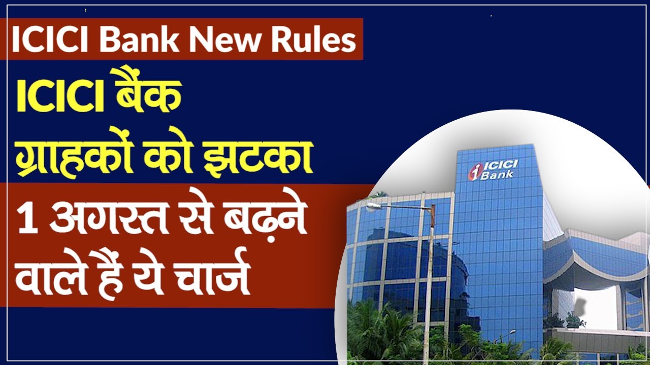 ICICI Bank ATM Withdrawal, Cash Deposit Charges, Cheque Book Rules Changed to revise these
