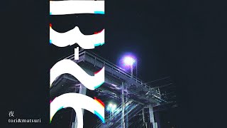 tori '夜' Prod. by matsuri