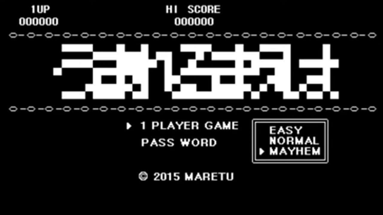 MARETU - Before I Was Born //Daycore/slowed//