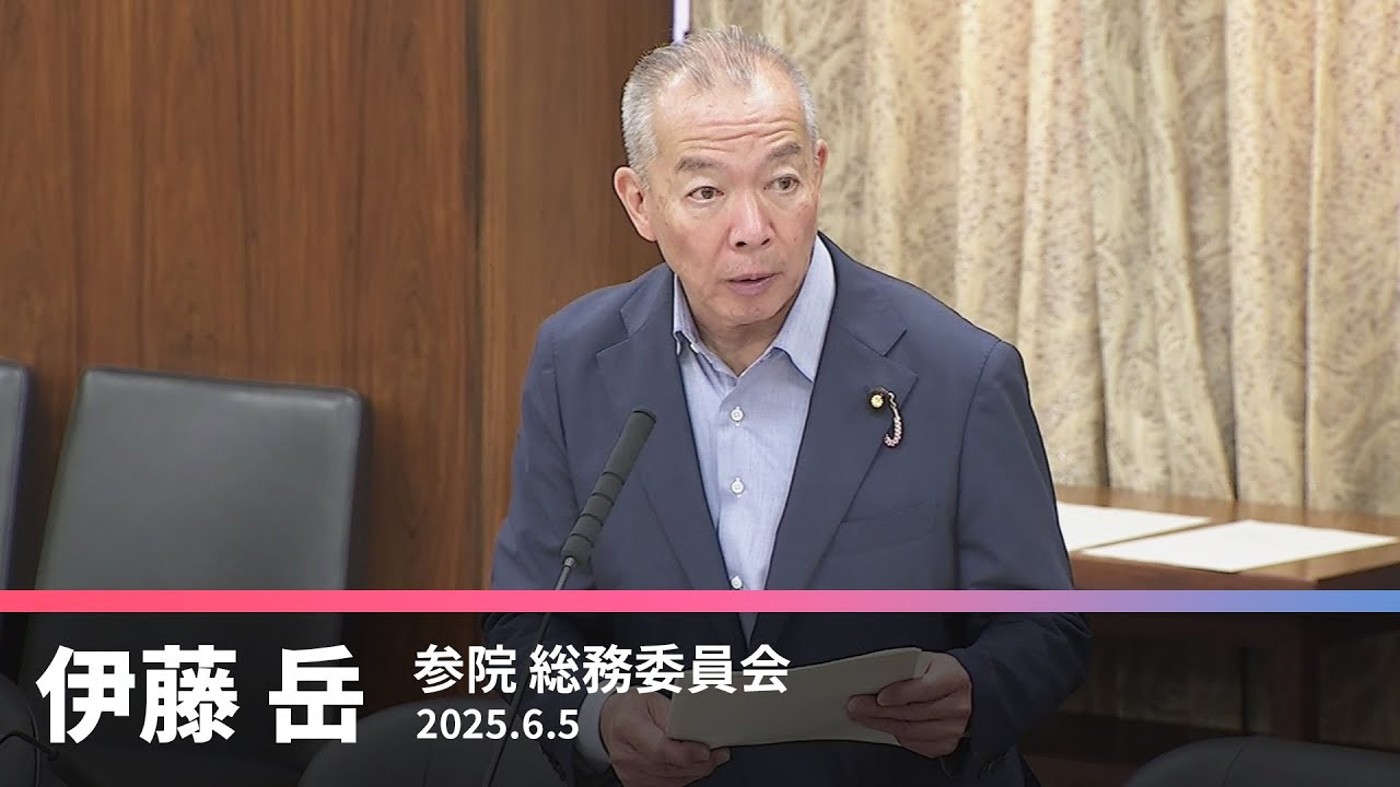 特定行政書士の実績　活動実態の調査を　2025.6.5