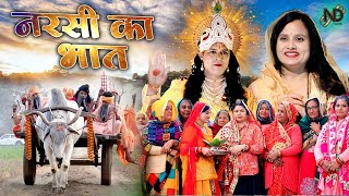    haryanvi natak emotional sas bahu emotional latest natak parivarik natak