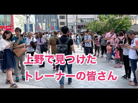 ポケモンGOで集まる人々