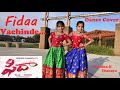 Vachinde | Fidaa | Dance Cover | Varun Tej, Sai Pallavi | Sekhar Kammula
