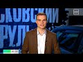 Дело экс-прокурора на полмиллиарда: почему суд не вынес приговор