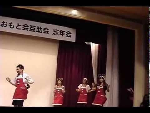 おもと会忘年会＊6階病棟 2010 12 11 23 06 22