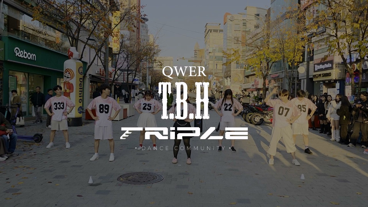 QWER - T.B.H 트리플댄스 서대문 댄스학원 3학기 졸업공연