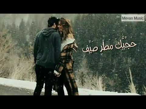 فؤاد سالم حجيك مطر صيف