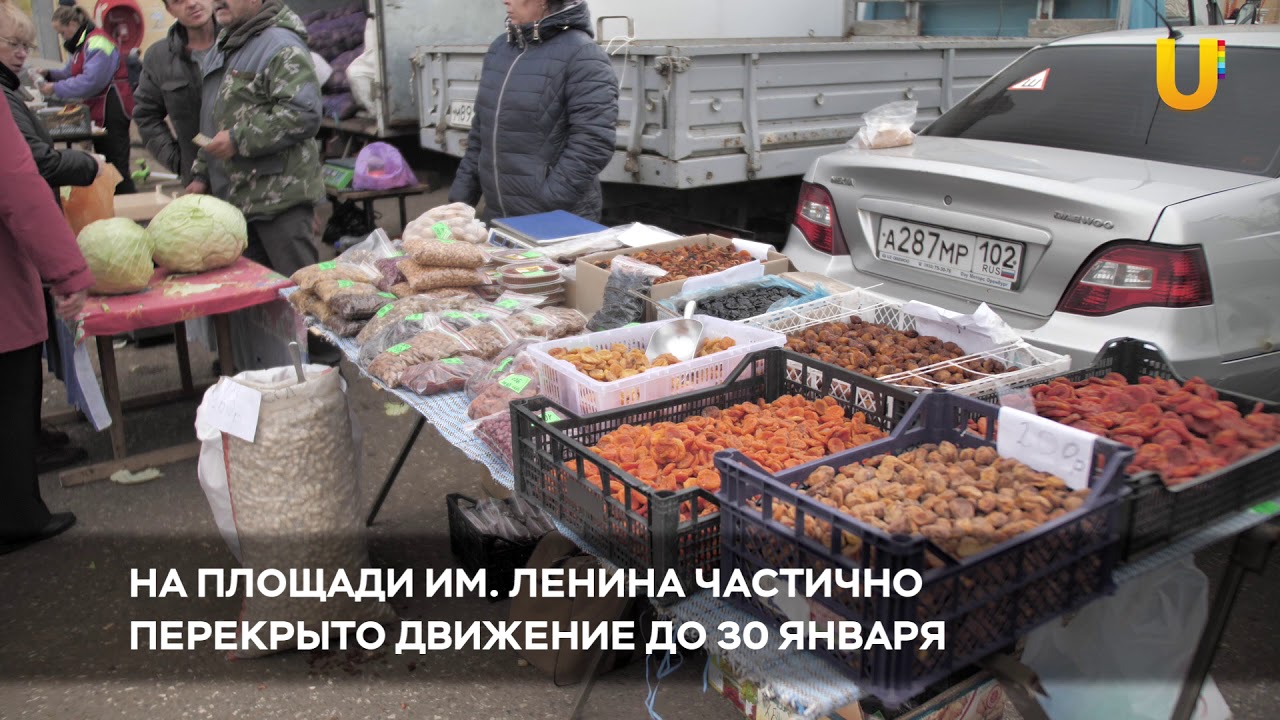 Аптека Ярмарка Салават