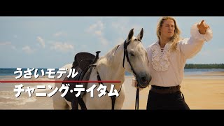 映画『ザ・ロストシティ』特報