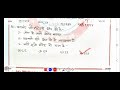 लाइव कक्षा 2-11-23 भूषण और घनानंद के पदों पर आधारित MPPSC, UPHESC, UGC NET Dec 2023