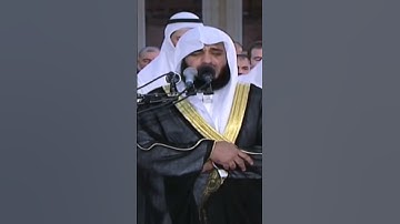 وننزل من القرآن ما هو شفاء ورحمة للمؤمنين ولا يزيد الظالمين إلا خسارا - من سورة الإسراء - مشاري راشد