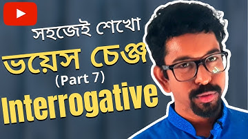 Active and Passive Voice in Bangla - Interrogative Sentences | Voice Change: Part 7 | Readersdom
