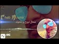 محال نروح و نخليكـــــــ 