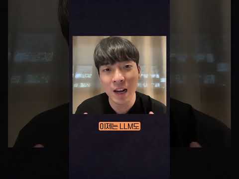 확산 모델을 적용한 LLM, Mercury 2 공개