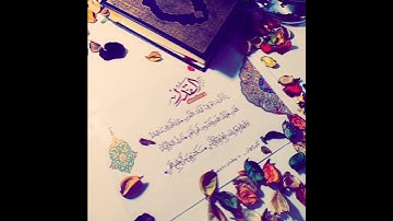 سورة القدر _ بصوت : محمود علي البنا