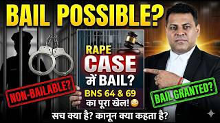 BNS 64,69 RAPE CASE HOW TO BAIL #bns #rapecase #bail #legalfacts #laweducation #indianlaw #legal