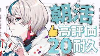 懈朔 狐狼 / Kaisaku Korouの配信のサムネイル画像