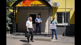 Пикет у офиса &quot;Роснефти&quot; в Смоленске (16.06.2020)