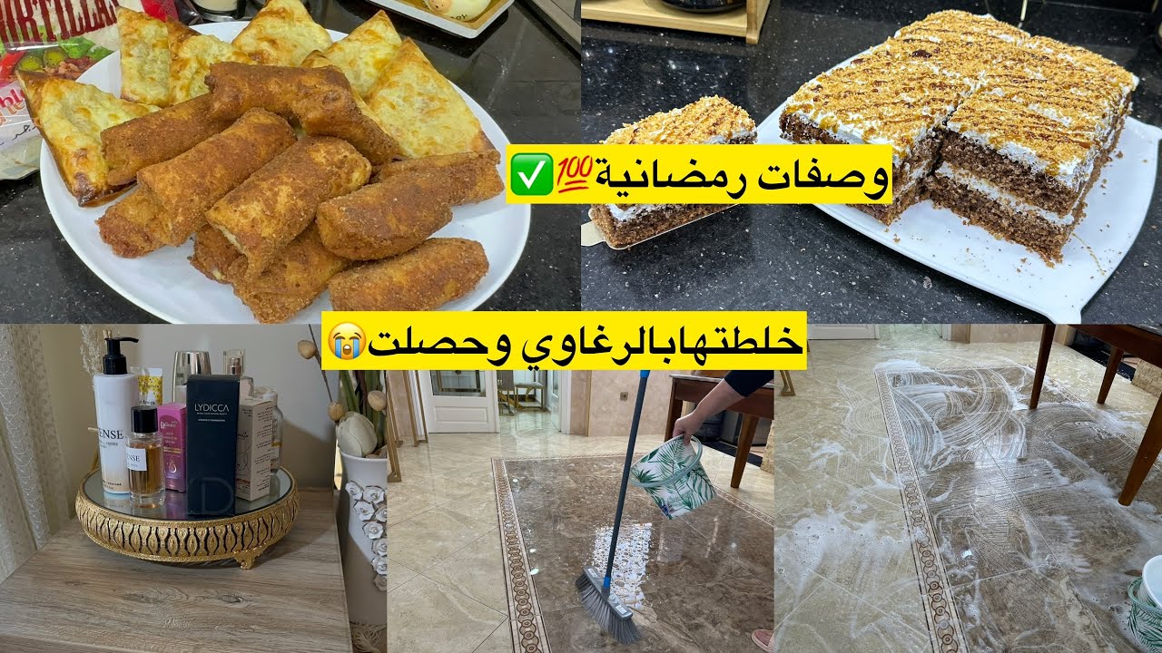 مملحات رمضانية بدون عجين✅🔝فوكاستال راه داير حالة في التكتوك🤩فوندوتان صحي قضالي على كل مشاكل البشرة