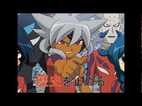 【加工注意】BadBye×イナズマイレブン【＋歌詞付き】
