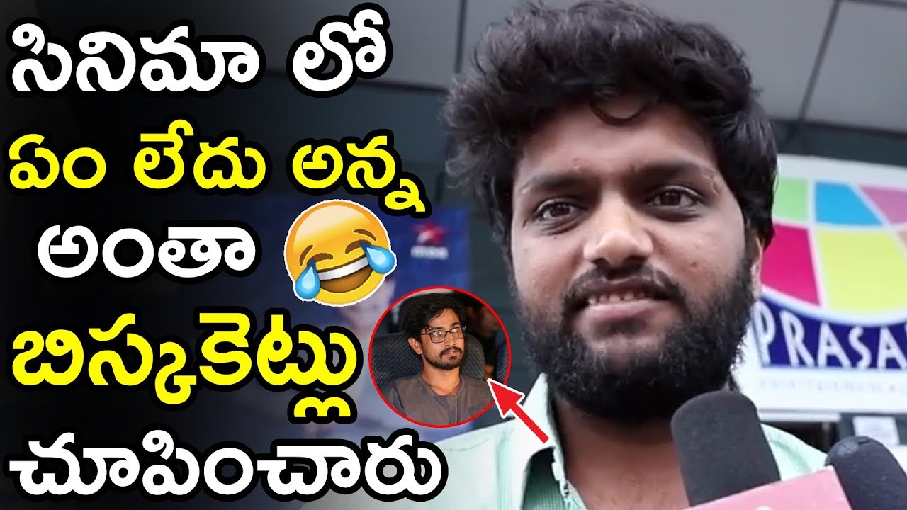 Raj Tarun Lover Movie Public Talk || Lover Movie Review And Rating || Dil Raju || Tollywood Book