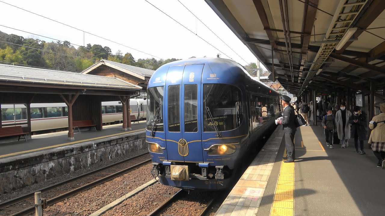 鉄道サボ 表/丹後 豊岡↔︎京都（天橋立経由） 裏/急行 天橋立↔︎京都