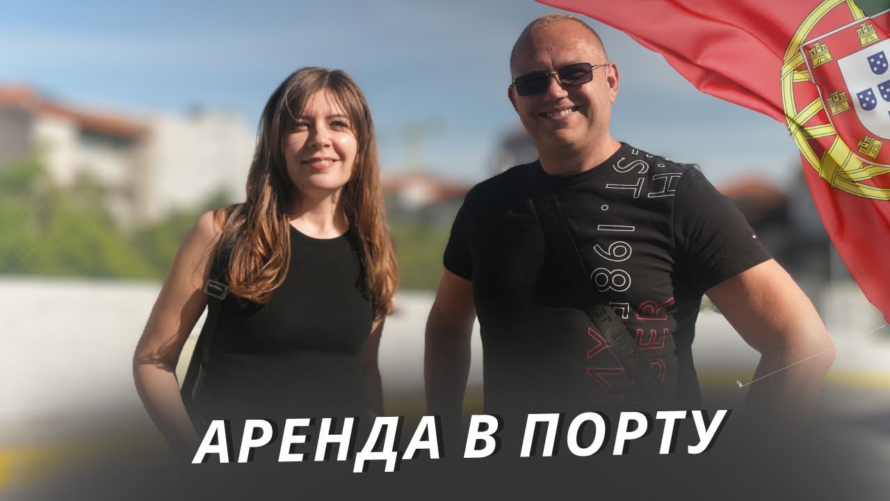 СРЫВ СДЕЛКИ | КВАРТИРА В ЦЕНТРЕ ГОРОДА | Оформление коммуналки за 40 мин.