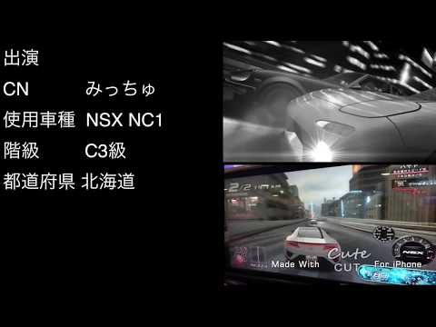 湾岸ミッドナイト5DX+ 新OP(仮)