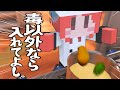 気まぐれシェフ、わどるど【Cooking Simulator】