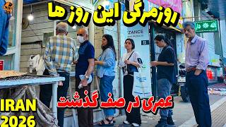 IRAN 2026 Tehran - after War Or Ceasefire - Evening Walking Abazar neighborhood 4k 1405 vlog
