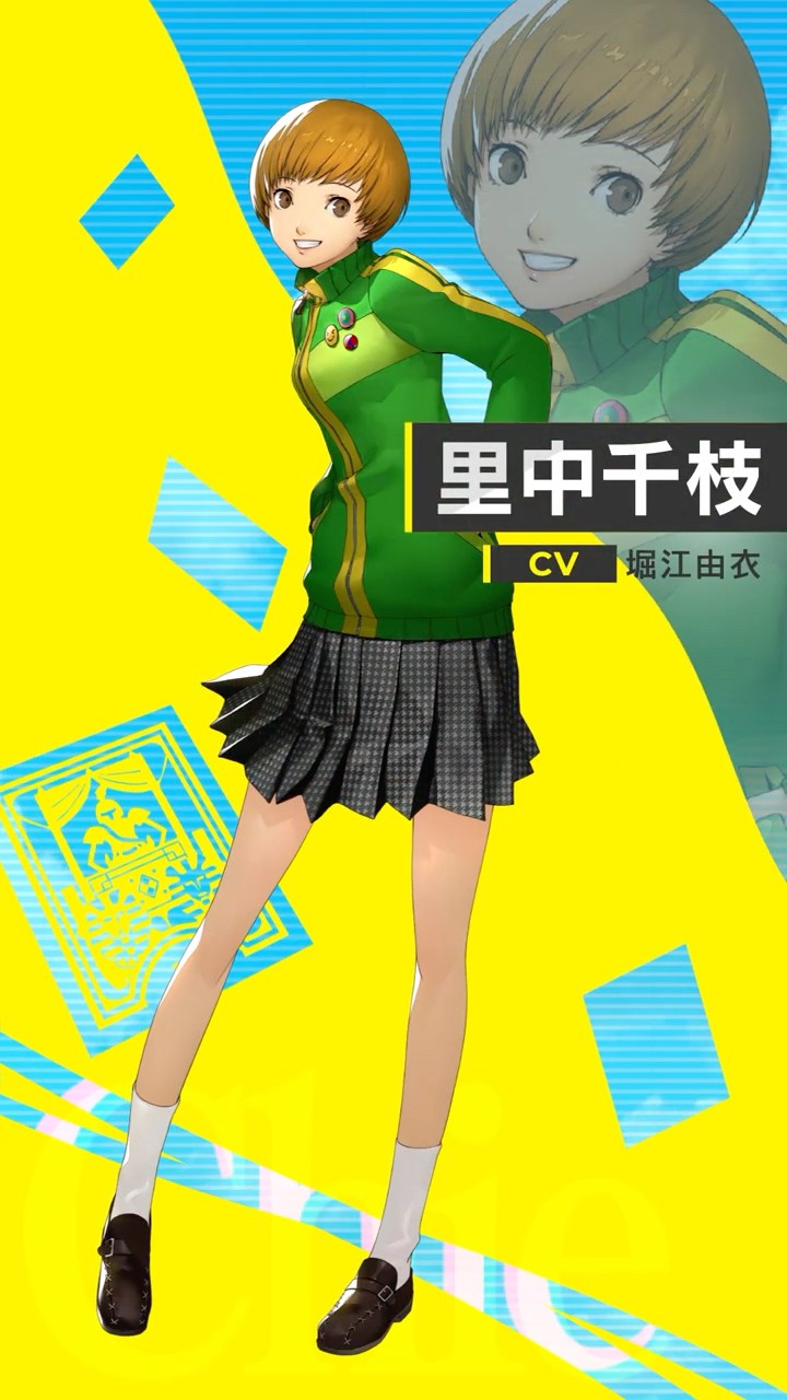 ペルソナ4 すぴこっと 白鐘直斗 CV 朴璐美 里中千枝 CV 堀江由衣 YouTube