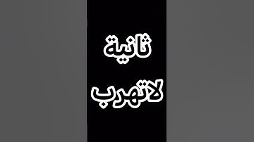 #حالات_واتس #تلاوة_مؤثرة #تلاوة_خاشعة #إسلام_صبحي#صوت_يريح_القلب #قرآن #صلوا_علي_النبي #تلاوة_مميزة