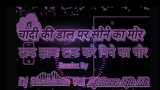 Chandi Ki Daal Par Sone Ka Mor Remix by DJ Shubham vsl