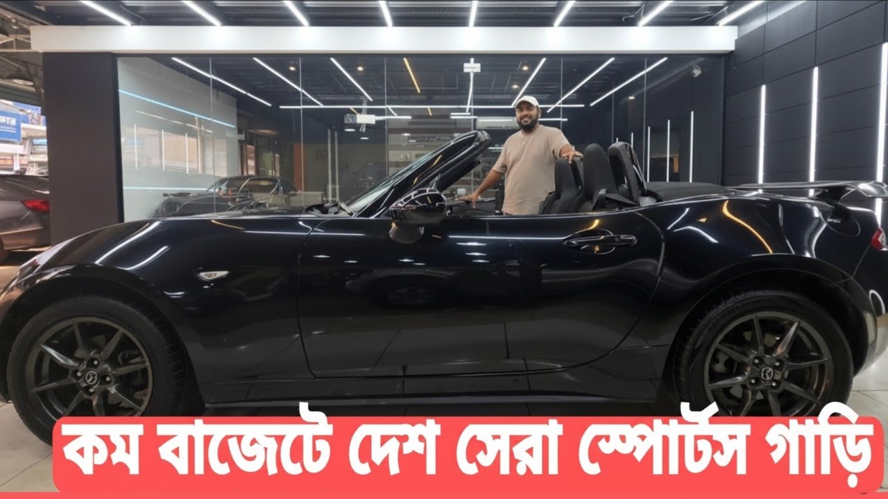 Лучший спортивный автомобиль в стране по доступной цене | Лучшая Mazda MX 5 на продажу