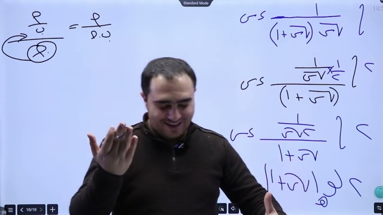 حل أمثلة التكاملات 2 - أ.محمد النجار