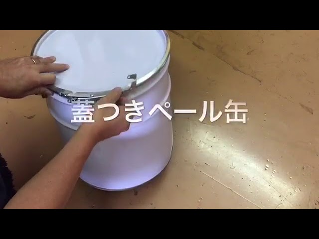 ペール缶でサイクロン集塵システムをつくる - YouTube