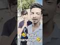 बाबा बनेंगे बाबा🤣🤣||by Ankur||#comedy #shortsfeed #funny #comedyshorts #ownvoice #shorts #shortsfeed