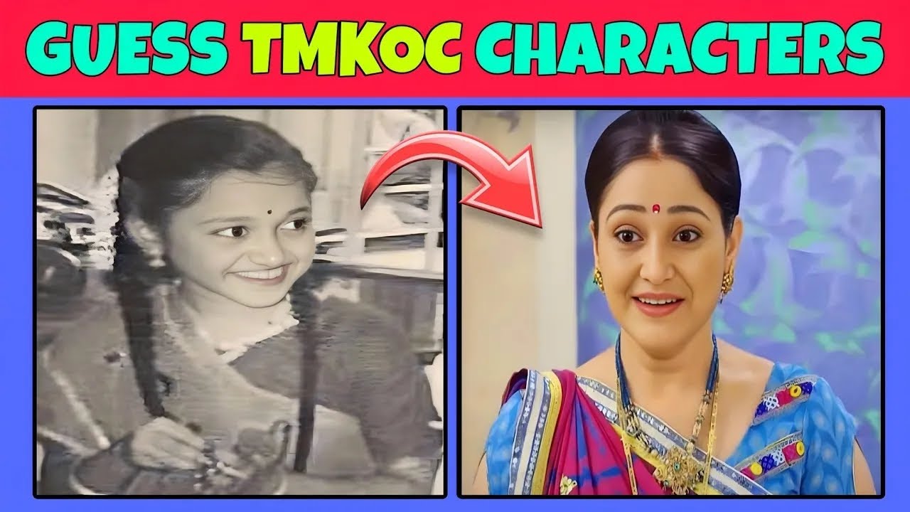 Guess TMKOC Characters by Childhood Pics😍 | TMKOC Quiz | Tarak Mehta Ka Ooltah Chashma Quiz🤔 