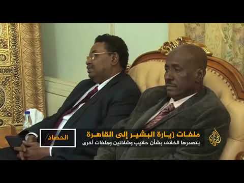 زيارة البشير للقاهرة.. هل تفك عقدة حلايب؟