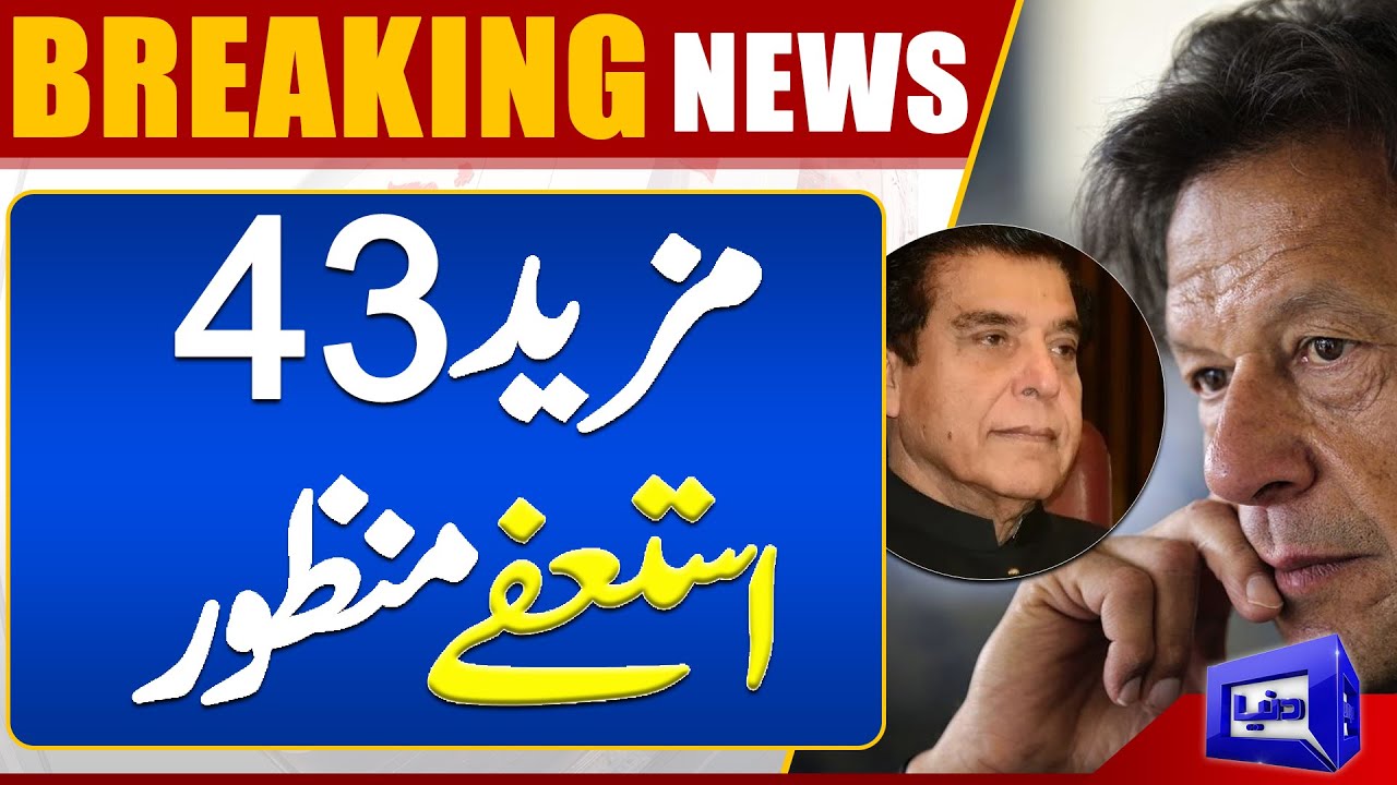 NA speaker accepts Resignations of 43 more PTI MNAs
