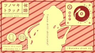 Watame drum #2のサムネイル