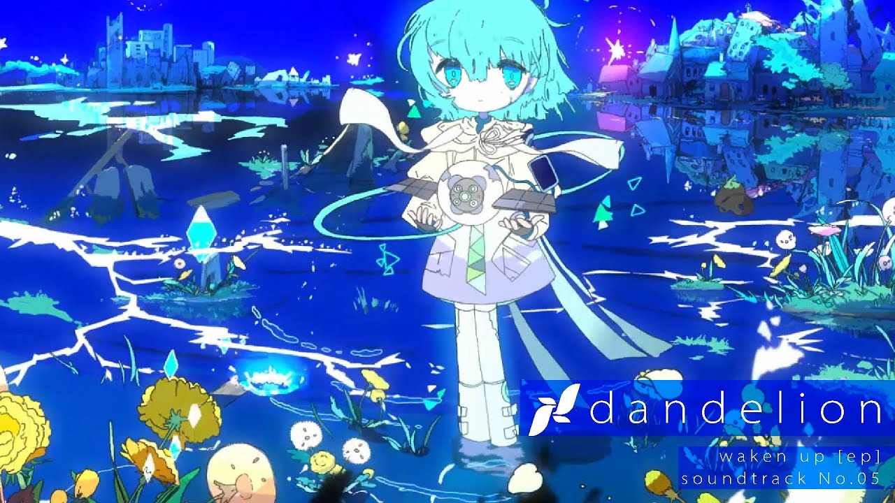 Adomiori - dandelion ~大人になっていくこと~  [waken up EP music video]