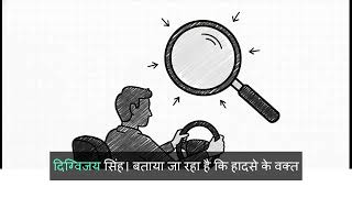 Pushkardham Accident Analysis | विश्लेषण: पुष्करधाम हादसा